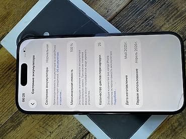 iphone в корпусе 16: IPhone 16, 256 ГБ, цвет Black (модель A3268) Продаю в идеальном — 6