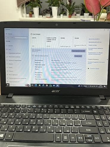 Техника и электроника: Офисный, Intel Core i3 — 4