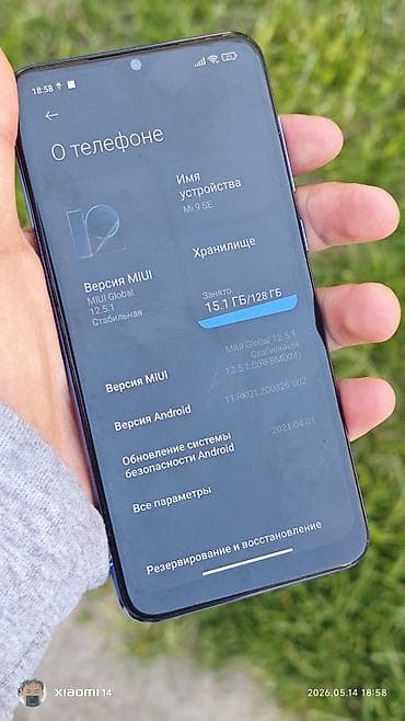 redmi 9s: Xiaomi, Mi 9 SE, 128 ГБ, цвет - Синий — 3
