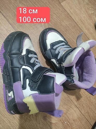 Детская обувь: Обувь на мальчика и девочку, размеры по стельке в см указаны на фото — 7