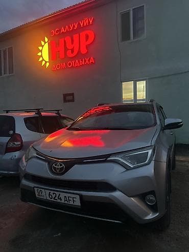 рав 4 2018 года: Toyota RAV4: 2018 г., 2.5 л, Автомат, Бензин, Кроссовер — 1