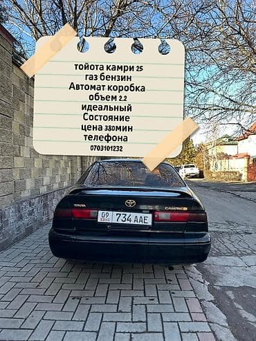 corolla levin: Toyota Camry: 1999 г., 2.2 л, Автомат, Бензин, Седан — 9