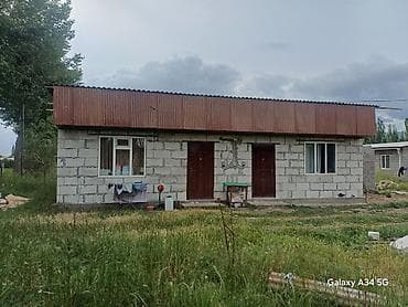 Продается земельный участок с двумя одноэтажными домами из газаблока