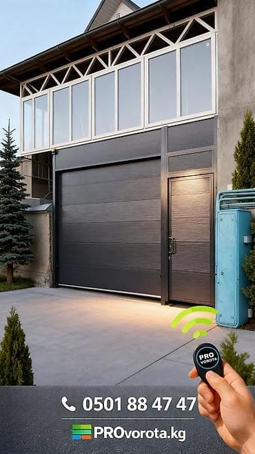 шлюз для золото: Стальные, Автоматические, Alutech, Для гаража, Для частного дома, Для контейнера, Бронированные, Оптом, Новый, Бесплатная установка — 6