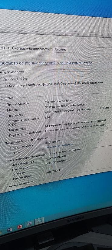 приставка игровая цена: Компьютер, ядер - 4, ОЗУ 8 ГБ, Для несложных задач, Б/у, AMD Ryzen 3, AMD Radeon RX 550 / 550X / 560X, HDD + SSD — 9