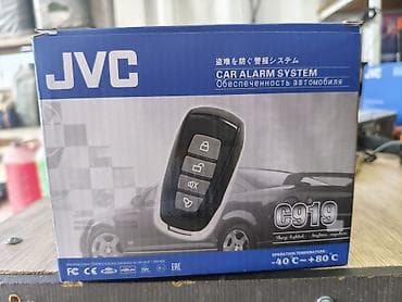 шторка стрим: Автосигнализация JVC C919 - Тип: Car Alarm System (охранная система — 1