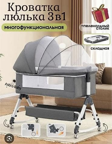 фитнес одежды: Манеж-кровать, Б/у, Раскладной — 3