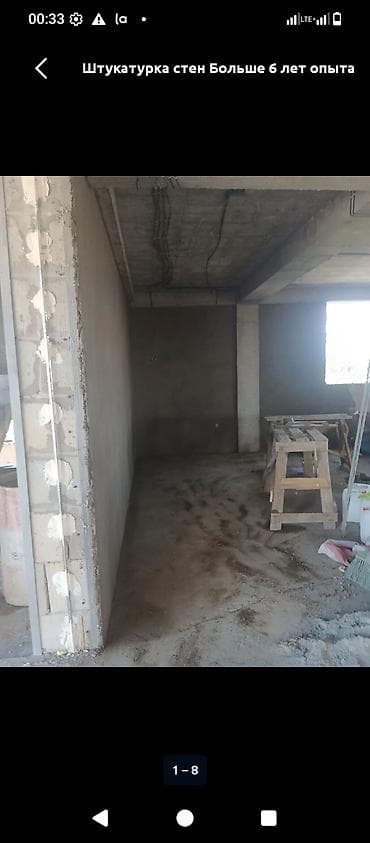 Жасалгалоочу жумуштар: Дубалдарды шыбоо 6 жылдан ашык тажрыйба — 4