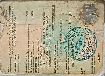210 2 2: Прицеп, Бортовой, от 12 т, Б/у — 2