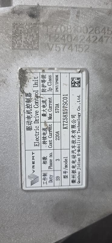 муравей мотор: Электрический моторчик Zeekr Китай — 2