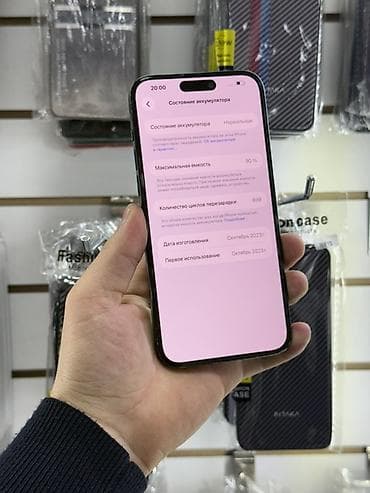 mi 7: IPhone 15 Pro Max, 512 ГБ, Blue Titanium — 5