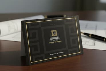 дом кант продажа: Ницца residence — клубный vip-городок - уникальный формат жилья на — 2