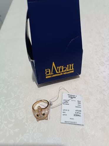 свадебные платья в бишкеке фото и цены: Кольцо с цирконом Серебряный кольцо Серебряный кольцо от алтына — 2