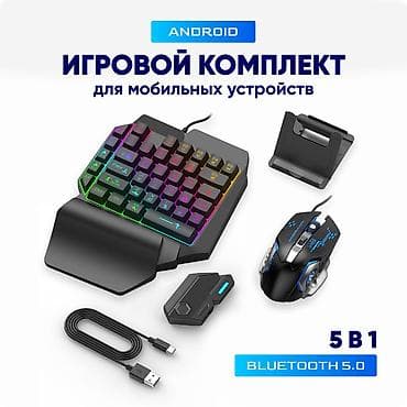ps3 internet: Игровой комплект 5 в 1 для мобильных устройств (Android), подключение — 1