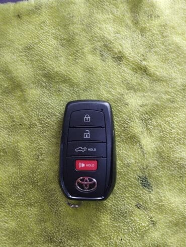 Автохимия: Ключ Hyundai — 2