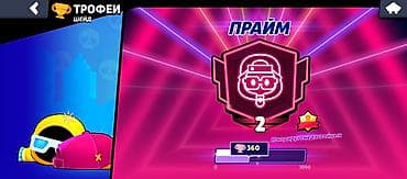 level up: Аккаунт Brawl Stars - Ник: Nyrox, клубный тег #2URGPCL8RV - Уровень — 5