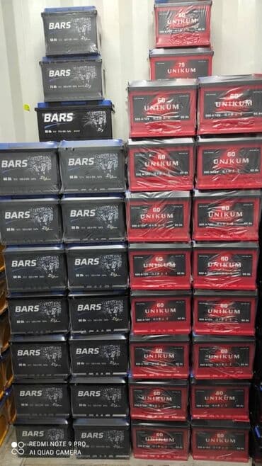 детские машины на аккумуляторе с пультом в бишкеке: Аккумуляторы с доставкой и установкой. Быстро и надёжно поменяем ваш — 2