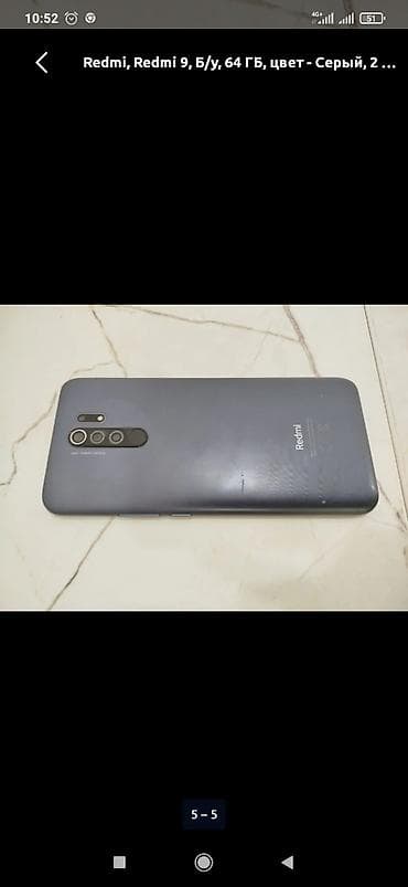 garmin cirqa: Redmi, Redmi 9, Б/у, 64 ГБ, цвет - Черный, 2 SIM — 3