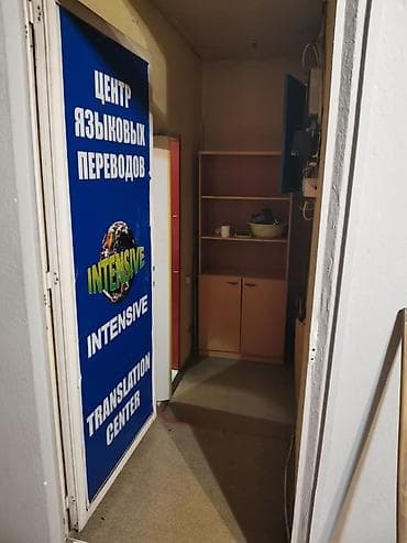 золотом квадрате: Аренда офисов, 70 м², В административном здании, 1 линия — 4