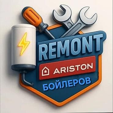 Ремонт и обслуживание бойлеров Ariston Профессиональная диагностика и
