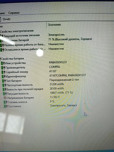 hp stream: Офисный, Б/у, Intel Core i3 — 3