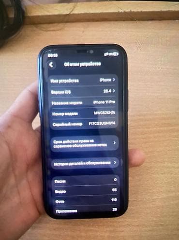 google p: IPhone 11 Pro — 2