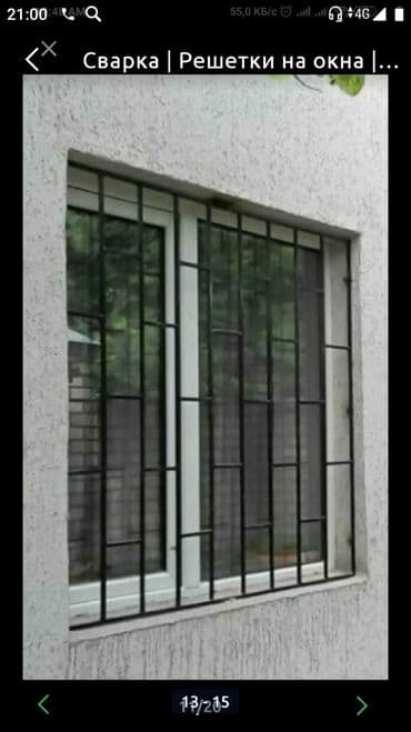 мозаичные полы цена: Сварка | Решетки на окна — 16
