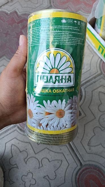 Крышки металлические для консервирования - Тип: закаточные крышки СКО