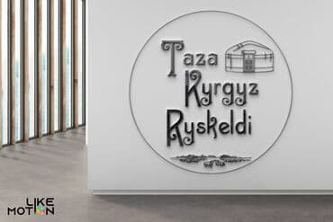 рекламный баннер цена: Всем привет Я Урмат, предоставляю вам услуги графического и — 15