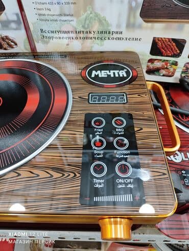 серверная: Мечта, Электрическая, Новый, Сенсорное, Полная оплата — 3