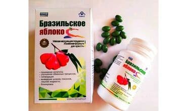 black panther капсулы для похудения отзывы: Бразильское яблоко Средство для похудения Бразильское яблоко — 1