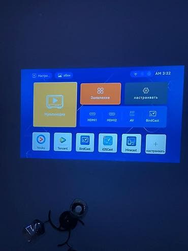 проекторы casio с wi fi: Цена договорная Проектор SAST (мультимедийный) - Яркая LED-оптика с — 4
