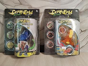 Скричеры Дикие, Поколение 5 — игровые наборы-трансформеры 2 в 1. Что