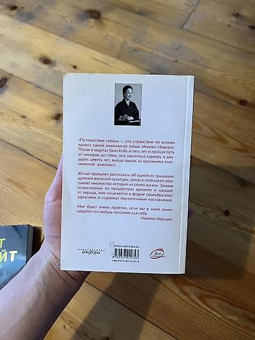 Китептер жана журналдар: Жаңы, Өзү алып кетүү, Акылуу жеткирүү — 3