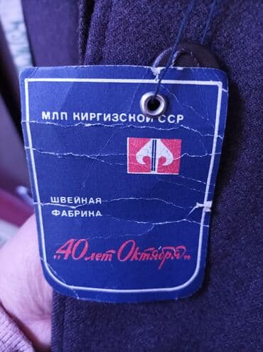 шинель ссср: Продаётся шикарный пальто новый из Ссср.Размер 44 написано но подойдёт — 7