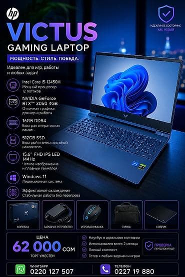 intel i5: Игровой, Б/у, Intel Core i5 — 1