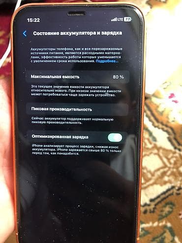 iphone xp: IPhone 17 Pro, Б/у, 64 ГБ, Оранжевый, 80 % — 6