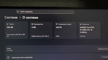 сколько стоит дисковод на компьютер: Компьютер, ядер - 4, ОЗУ 16 ГБ, Для несложных задач, Б/у, Intel Core i5, NVIDIA GeForce GTX 1050 Ti, SSD — 3