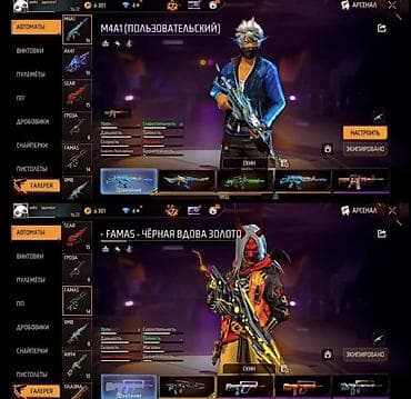 Кольца: Аккаунт Free Fire с большим инвентарём скинов, оружия и прокачкой — 7