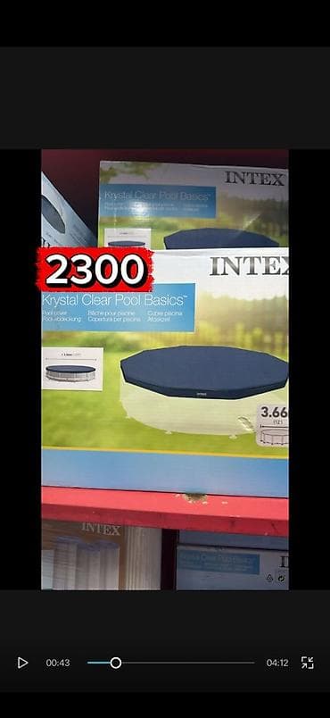 басень: Крышка для каркасного бассейна Intex Krystal Clear Pool Basics - Тип — 1