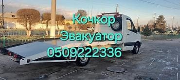 Со сдвижной платформой