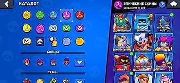 ipone xs: Игровой аккаунт Brawl Stars - Трофеи: 53 246 (рекорд 53 249) - — 8