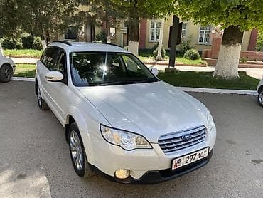 форестер кросс спорт: Subaru Outback: 2006 г., 2.5 л, Бензин, Универсал — 2