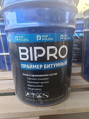 pop: BIPRO Праймер битумный (POP POLIZOL)18 кг Готовый к применению состав — 2