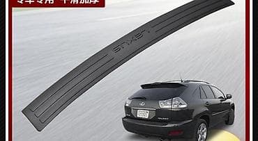 Детали КПП и трансмиссии: Lexus, Новый — 2