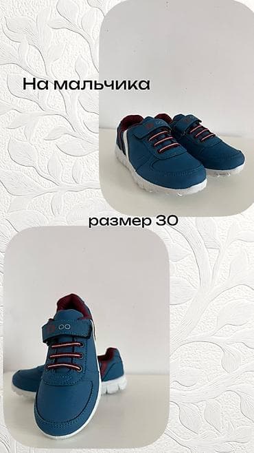 Детская и женская обувь: 1) Кроссовки для мальчика, размер 30 - Синий at lalafo.kg Детская и женская обувь: 1) Кроссовки для мальчика, размер 30 - Синий