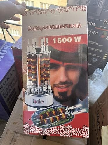 гриль места: Электрошашлычница 1500 W - Мощность: 1500 Вт – быстрый разогрев и — 2