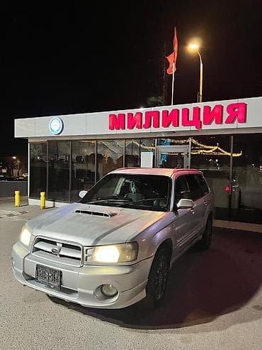 subaru forester sf5: Subaru Forester: 2003 г., 2 л, Автомат, Бензин, Кроссовер — 1