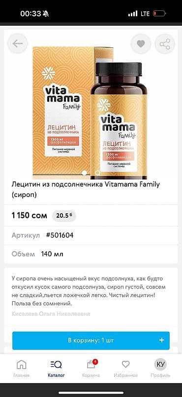 омега цинк отзывы: ОМЕГАНЫН ТУРУ КОП 
ЗАКАЗ БЕРСЕЗДЕР БОЛОТ
ЧОНДОР УЧУН ЖАШ БАЛДАР УЧУН — 4