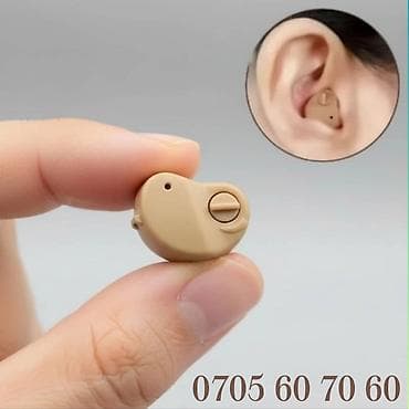 Слуховые аппараты# Угуу аппараты# Миниатюрный внутрииушный слуховой at lalafo.kg Слуховые аппараты# Угуу аппараты# Миниатюрный внутрииушный слуховой